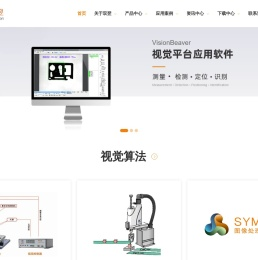 深圳市双翌光电科技有限公司