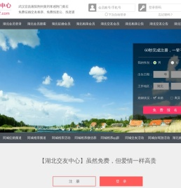 武汉宜昌襄阳