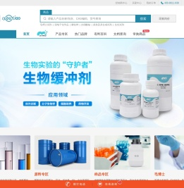 有料网