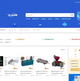 飞光网