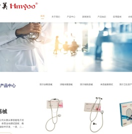 江苏和美电子科技有限公司