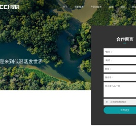 广州晟启能源设备有限公司