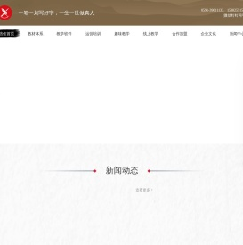 妙手倍佳官网