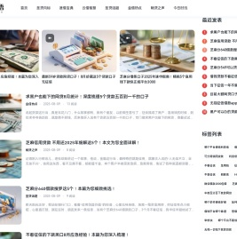 盛借讲坛