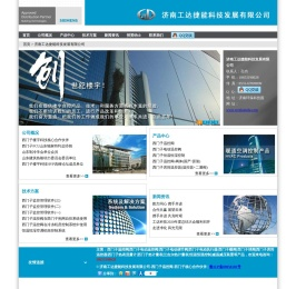 西门子温控阀,西门子电动温控阀,西门子恒温恒湿机组控制