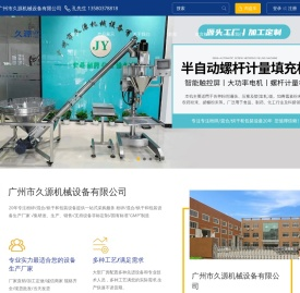 专业生产混合机,粉碎机,粗碎机,粉碎机筛网