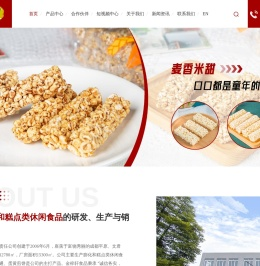 成都市金梓轩食品有限责任公司