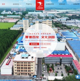 低聚果糖厂家