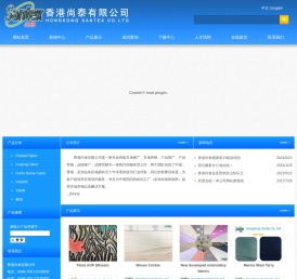 香港尚泰有限公司