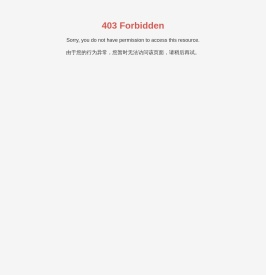青岛国骐光电科技有限公司