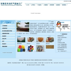 彩砂