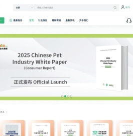 派读大数据