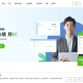 EC,关于EC