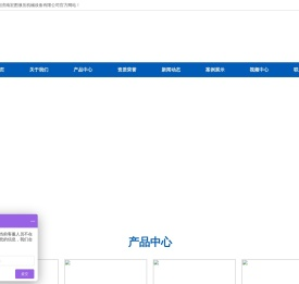 济南宏图液压机械设备有限公司