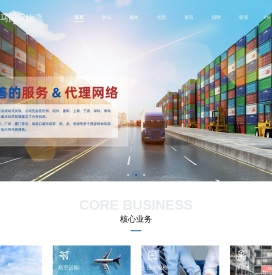浙江胜马国际物流有限公司