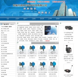油田YUTIEN液压大陆代理商,WIZON大陆代理商,WIZON多路阀,WIZON插式阀,油田压力控制阀价格,油田方向控制阀价格,油田流量控制阀,油田迭加阀