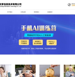 四川互优享信息技术有限公司