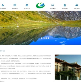 中瑞环保股份有限公司