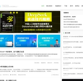 ExcelHome