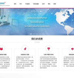 深圳志强精密科技有限公司