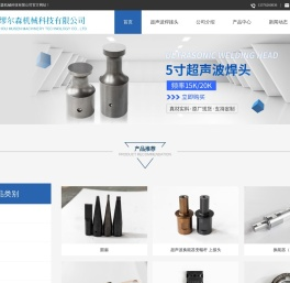 常州缪尔森机械科技有限公司