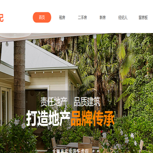 中源网
