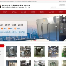 三维混合机