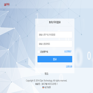至品科技