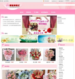 梅州订花,梅州鲜花预定,梅州鲜花店