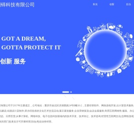 重庆刚铎科技有限公司