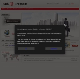 欢迎光临中国工商银行工银奥地利网站