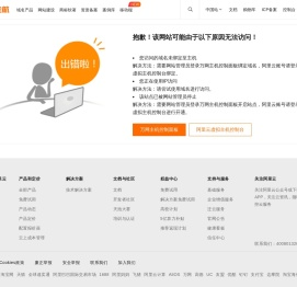 山东订单宝网络科技有限公司