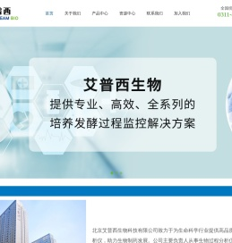 蒽泽生物技术(石家庄)有限公司
