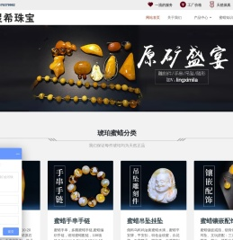 天然琥珀蜜蜡原石批发,蜜蜡手串手链,蜜蜡价格