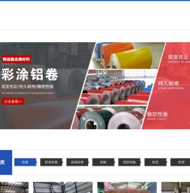 铝卷
