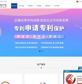 智周知识产权