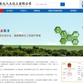 湖北七八九化工有限公司