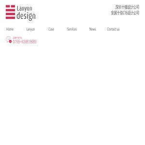 深圳企业VI设计