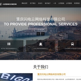 重庆京东方LED屏重庆代理渠道经销商
