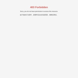 重庆润讯国际物流有限公司