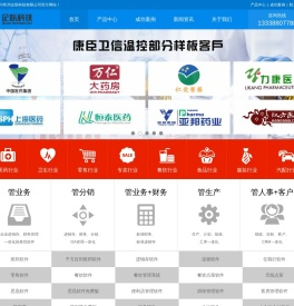 常州企联科技有限公司