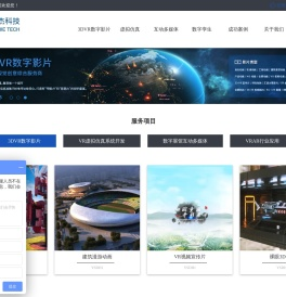 四川魔杰科技有限公司