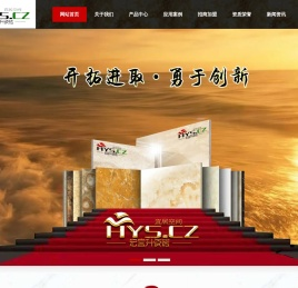 佛山市宏宜升陶瓷有限公司