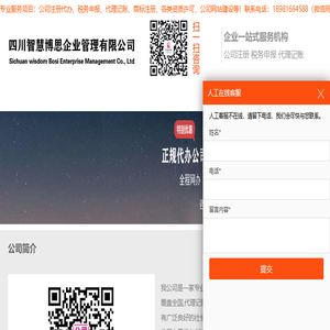 公司/个体营业执照年审