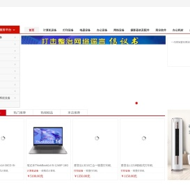 沧州市德尔信息技术有限公司