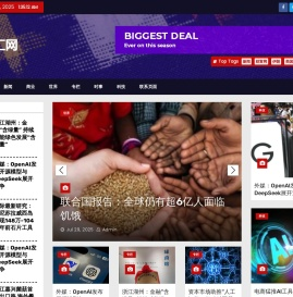 鹊翎智汇网