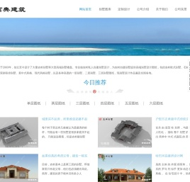 农村三层房屋设计图
