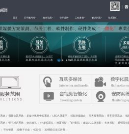 重庆逸玛特信息工程有限公司