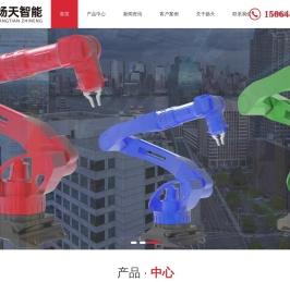 全自动码垛机