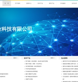 嘉利兴业